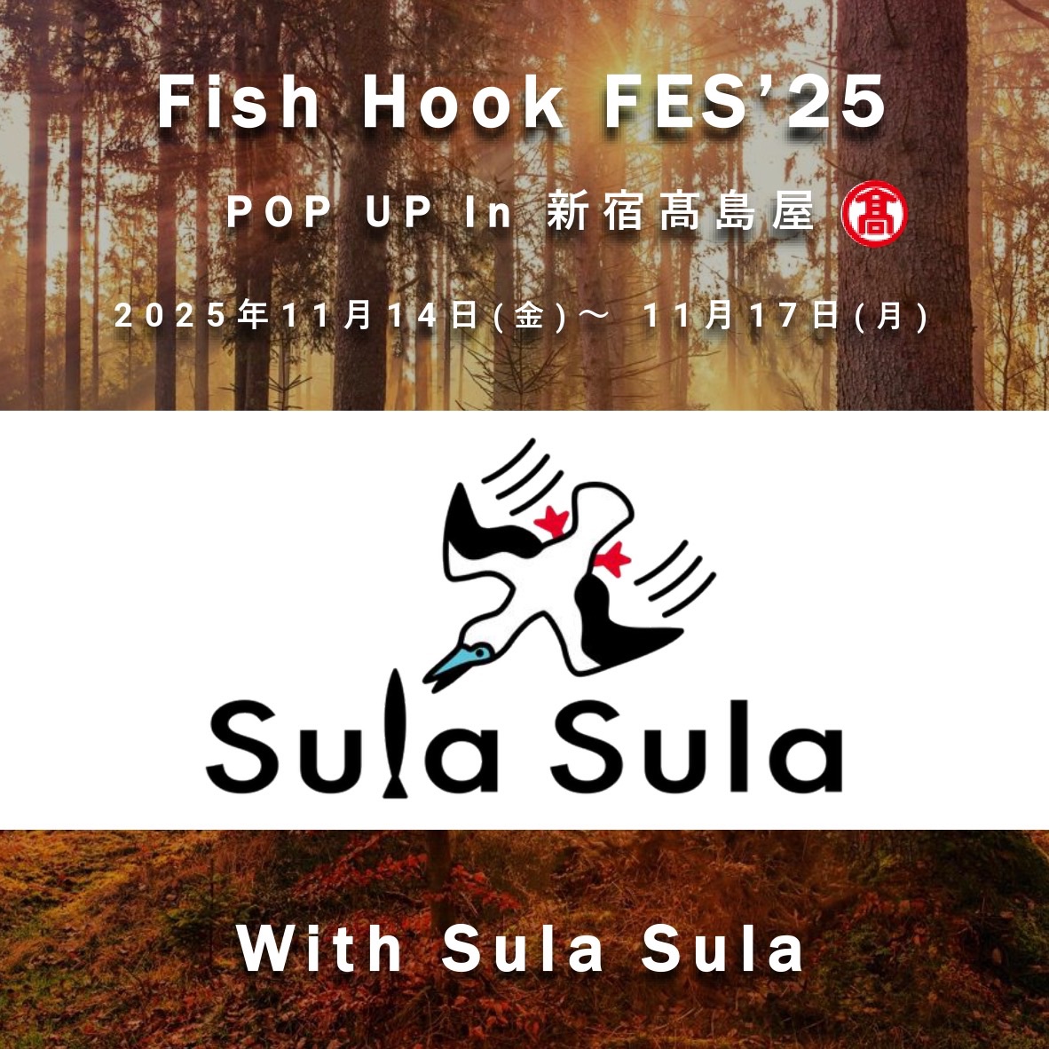 【イベント告知】Fish Hook FES’25での販売カラーについて